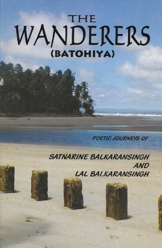 The Wanderers - Satnarine Balkaransingh and Lal Balkaransingh